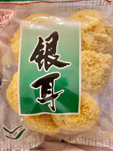 Load image into Gallery viewer, 銀耳古田白木耳 250g