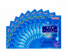 Load image into Gallery viewer, 森田藥粧 - 玻尿酸複合精華液面膜 (28毫升 x 10片)