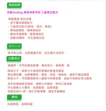 Load image into Gallery viewer, 台灣潔克神奇潔牙粉 130g
