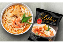 Load image into Gallery viewer, Prima Taste 百勝廚喇沙拉麵185g Prima Taste Singapore Laksa La Mian 185g