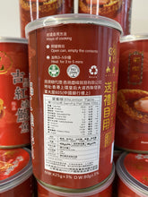 Load image into Gallery viewer, 優惠- Canned abalone ( 6 pcs/ can) 海滋然吉品紅燒鮑魚 - 一罐6隻(5罐)