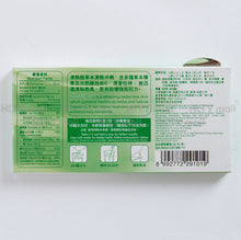 Load image into Gallery viewer, 清熱酷 6克*4