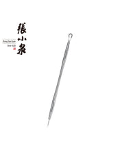 Load image into Gallery viewer, 張小泉不銹鋼雙頭粉刺針Stainless steel acne needle