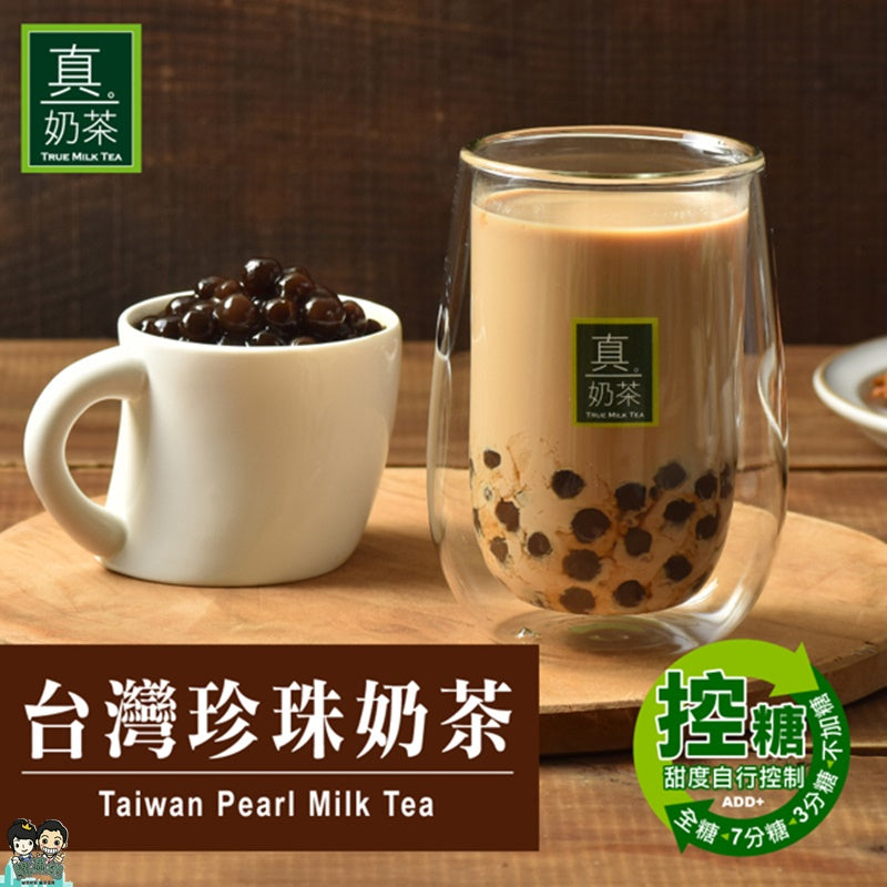 歐可台灣珍珠奶茶(5包)78g