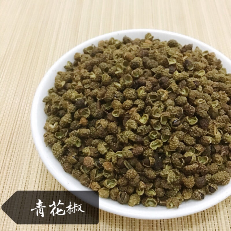 四川青花椒粒 Sichuan Green Peppercorn 50g