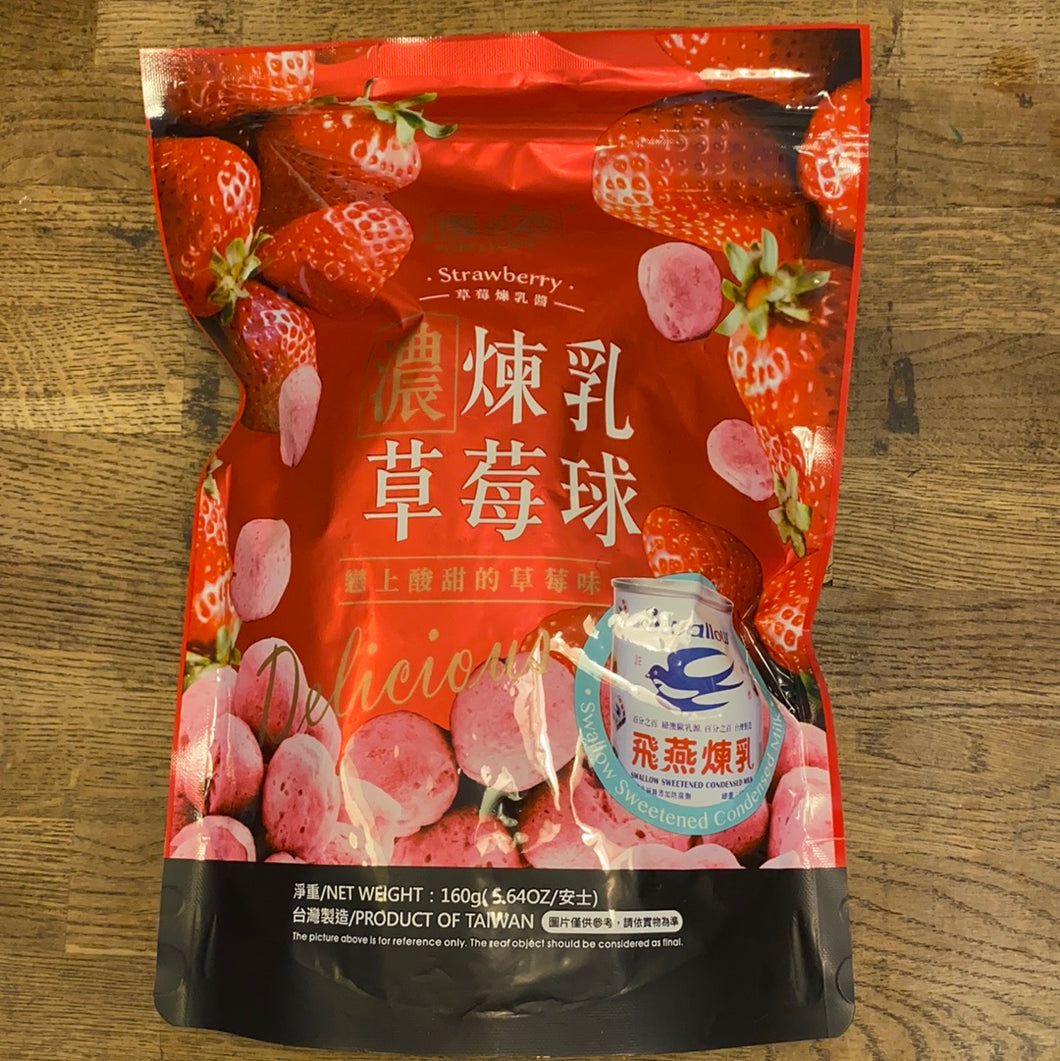 台灣雪之戀濃煉乳草莓球160g
