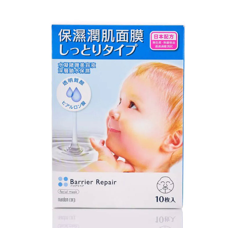 Barrier Repair保濕潤肌面膜10片