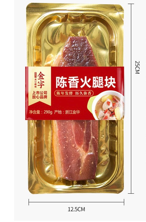 金字金華火腿陳香火腿肉290g