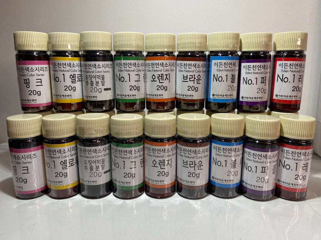 韓國天然色粉20g 細支裝（全套）