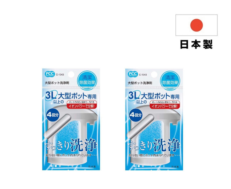日本電熱水壺清潔劑-3公升以上容量專用