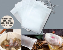 Load image into Gallery viewer, 大碼索繩過濾隔渣袋50個裝（12*16cm) L size [50 pcs] Disposable non-woven bag (12x16cm)
