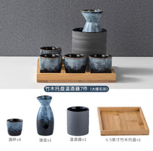 Load image into Gallery viewer, 日本清酒酒具陶瓷套装（7件）-大理石灰
