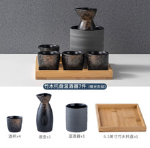 Load image into Gallery viewer, 日本清酒酒具陶瓷套装（7件）-銹點黃

