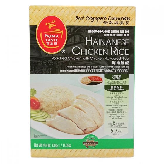 Prima Taste - 百勝廚 海南雞飯 即煮醬和預調料 (5-7 人份) │ 新加坡 不加防腐劑 清真認證  Prima Taste - Hainanese Chicken Rice Meal Sauce Kit